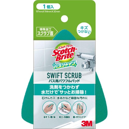 スリーエム スコッチ・ブライト バスシャイン SWIFTSCRUB バス用パワフルパッド 1個
