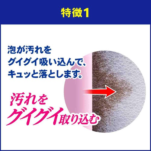 花王 バスマジックリン SUPER泡洗浄 グリーンハーブの香り 本体 350ml