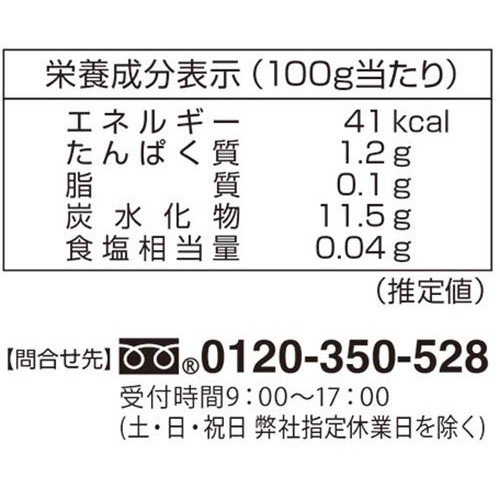 ニチノウ mikata 国産じゃがいも入り野菜ミックス【冷凍】 300g