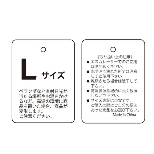 ストロング EVAスリッパ Lサイズ (〜約28.5cm) グレー