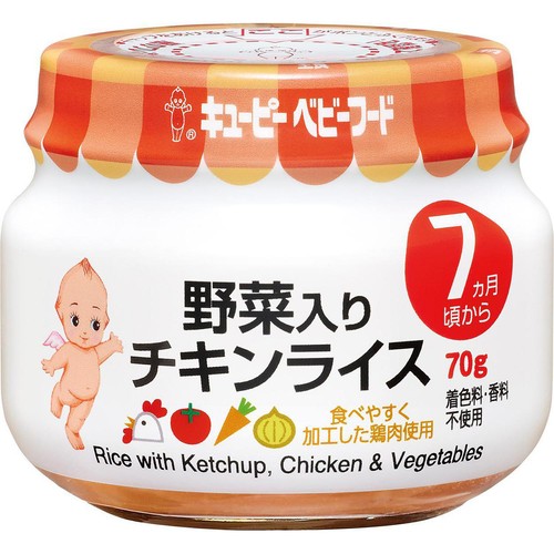 キユーピー 野菜入りチキンライス 7ヵ月頃から 70g