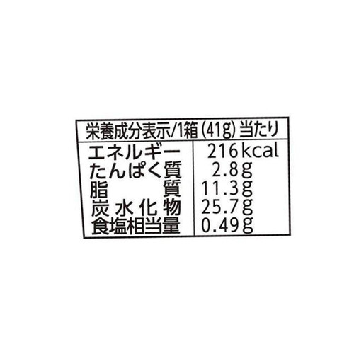 ぐりこページ 江崎グリコ かるじゃがうましお味 41g Green Beans | グリーンビーンズ