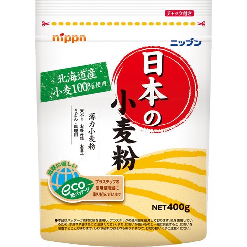 ニップン 日本の小麦粉 400g