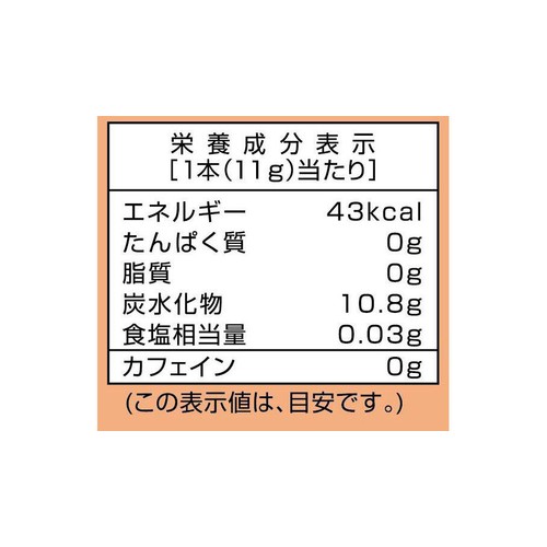 日東紅茶 至福の白桃&黄金桃 8本入