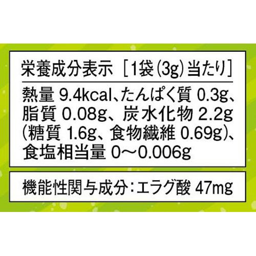 リビタ コレス&ミドルケア 青汁 3g x 30袋