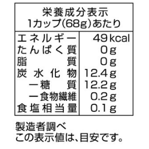 和歌山産業 白桃ゼリー 68g x 4個入