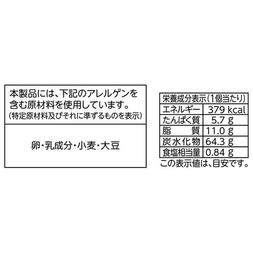 フジパン 沼るクリームパン 1個