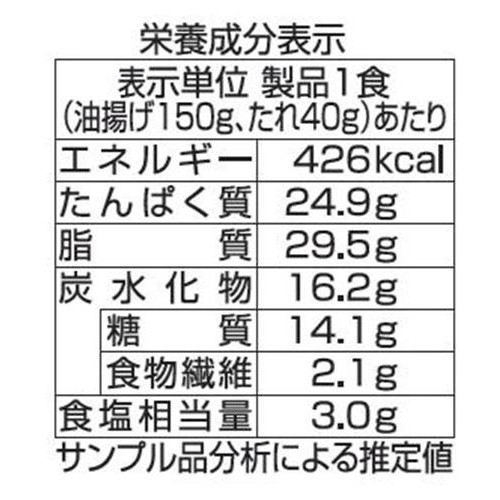 相模屋食料 炒めてマシマシ肉厚油揚げ 甘辛味噌のたれ 1セット