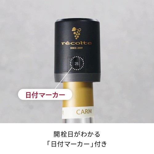 レコルト ワインキーパー RWK−1 レッド