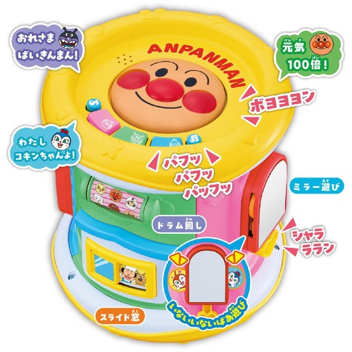 あんぱんまん様 アガツマ アンパンマン 手あそびメロディローラー 8ヶ月以上 Green