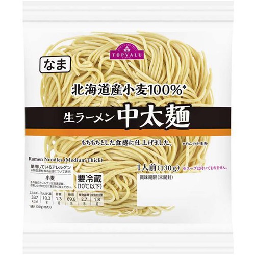 生ラーメン中太麺 1人前 トップバリュ