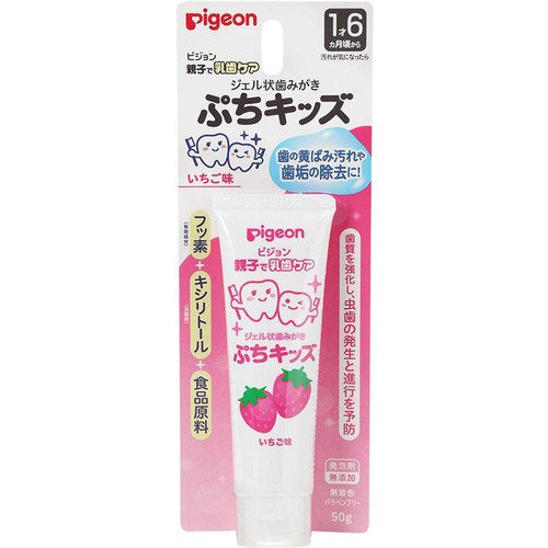 ピジョン ジェル状歯みがき ぷちキッズ いちご味(1才6ヵ月頃から) 50g