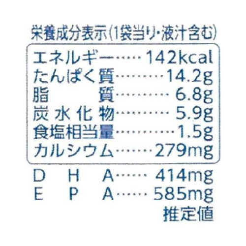 はごろもフーズ いわしで健康イタリアントマト煮(パウチ) 90g