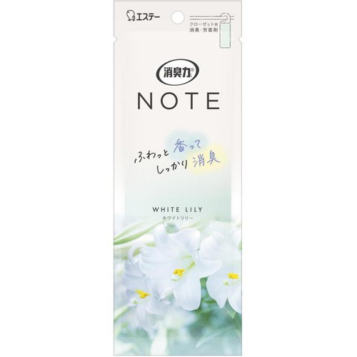 エステー 消臭力 NOTE クローゼット用 ホワイトリリー 1個 Green Beans