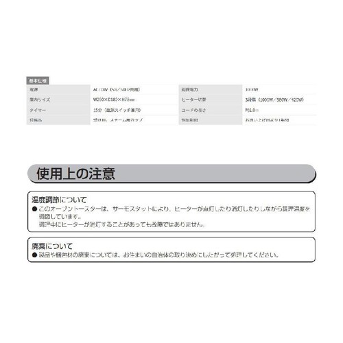 アイリスオーヤマ スチームオーブントースター2枚焼 ブラック BLSOT011B
