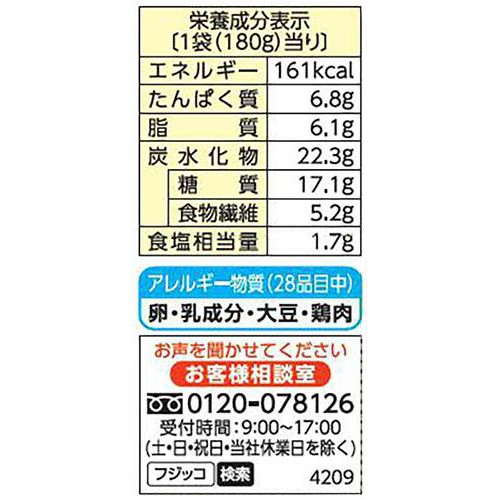 フジッコ 朝のたべるスープ かぼちゃチャウダー 180g