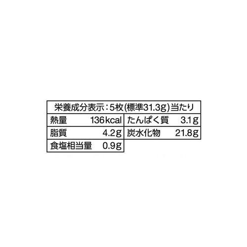 モンデリーズ プレミアム 241g