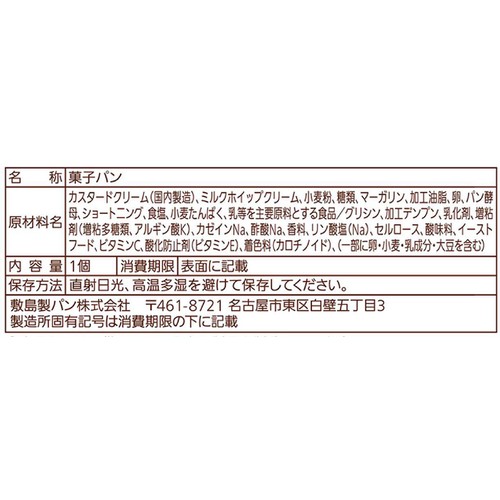 パスコ たっぷりホイップクリームパン 1個
