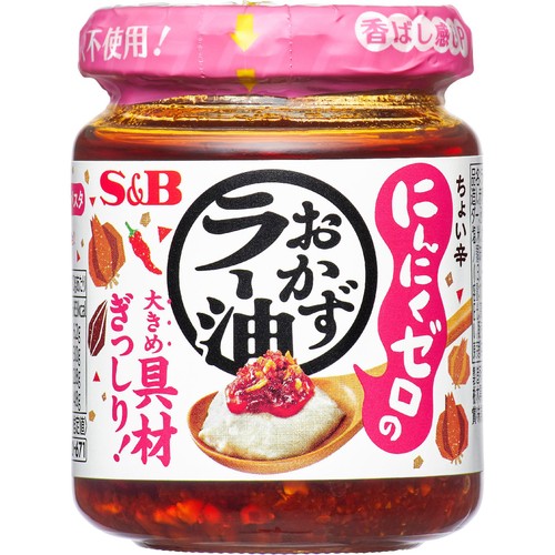 エスビー食品 にんにくゼロのおかずラー油 110g Green Beans