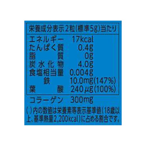 UHA味覚糖 UHAグミサプリ鉄&葉酸 60粒