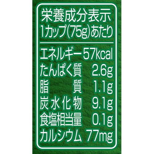 ダノン ビオ 和梨 & りんご 75g x 4個