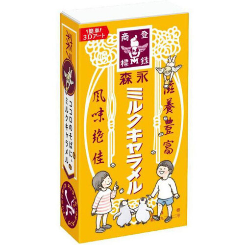 キャラメルミルク Amazon.co.jp: CGC なめらかミルクキャラメル 300g : 食品・飲料・お酒