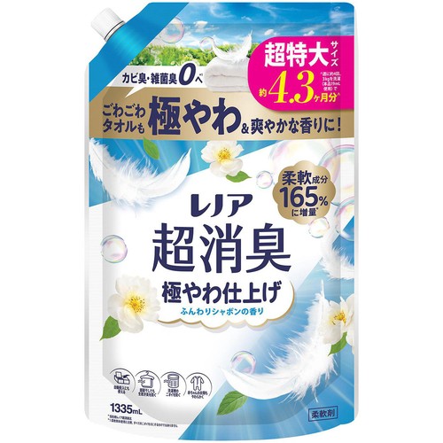 P&G レノア超消臭 極やわ仕上げ ふんわりシャボンの香り つめかえ用 超特大サイズ 柔軟剤 1335mL