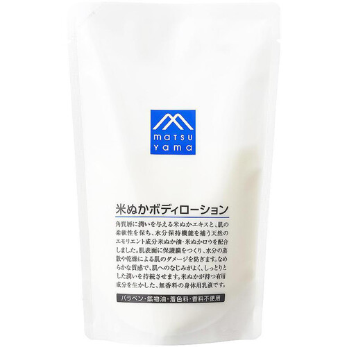 松山油脂 米ぬかボディローション 詰替 280mL