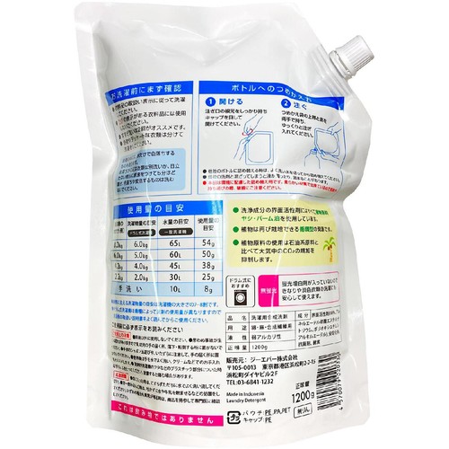 Club-J 環境にやさしいヤシの実 液体洗剤 1200g