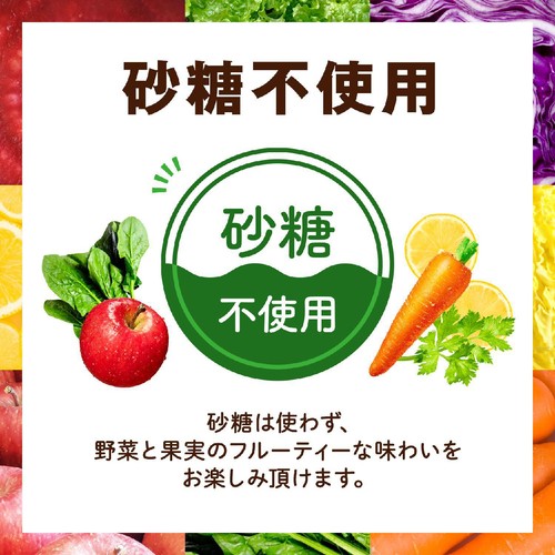 カゴメ 野菜生活100ベリーサラダ 200ml