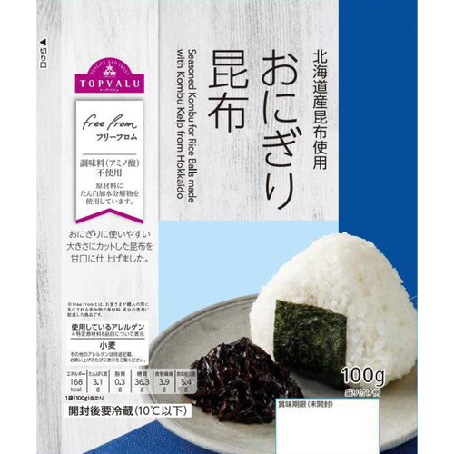 フリーフロム 北海道産昆布使用 おにぎり昆布 100g トップバリュ