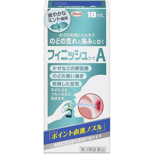 【第3類医薬品】フィニッシュコーワA 18mL