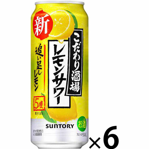 サントリー こだわり酒場のレモンサワー 追い足しレモン 500ml x 6本