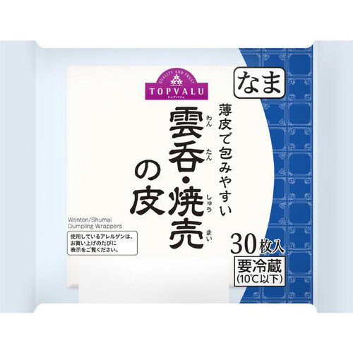 雲呑・焼売の皮  30枚 トップバリュ