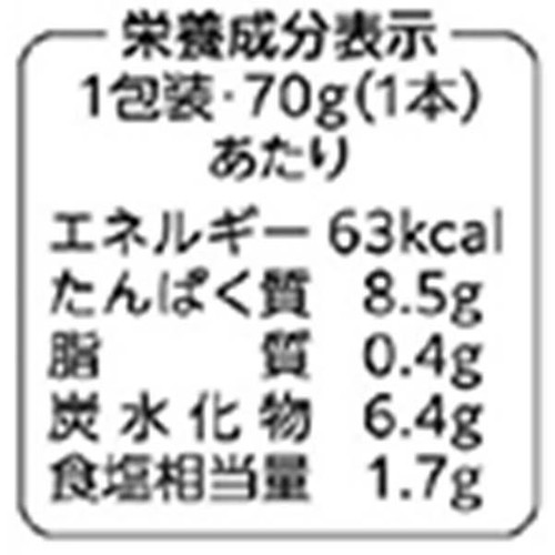 紀文食品 太ちくわ プレーン 70g