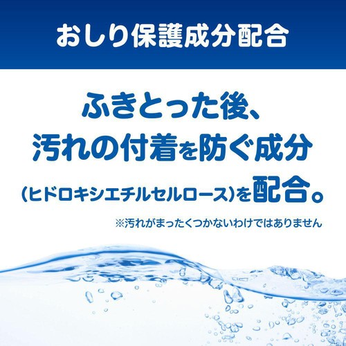 ピジョン トイレに流せるおしりナップ ふんわり厚手 72枚 1P