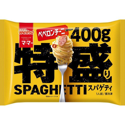 マ・マー 特盛りスパゲティ ペペロンチーニ【冷凍】 1人前(400g)