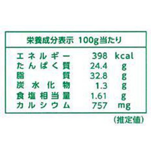 よつ葉乳業 北海道十勝 シュレッドチーズ 1kg