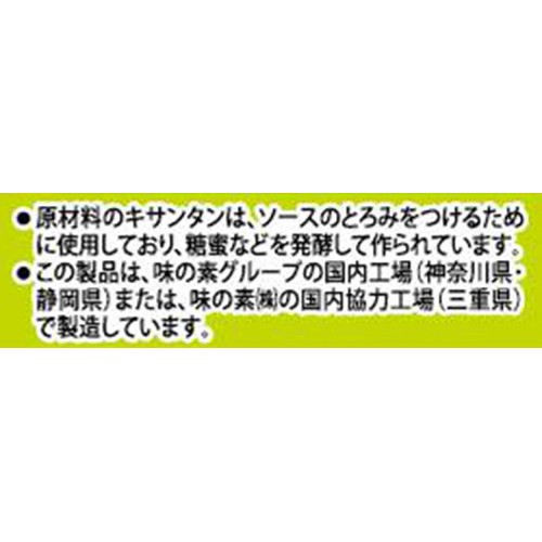 味の素 CookDoきょうの大皿 ガリバタ鶏用 ガーリックバター醤油炒め 3～4人前 85g