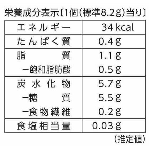 ブルボン レーズンサンド 85g