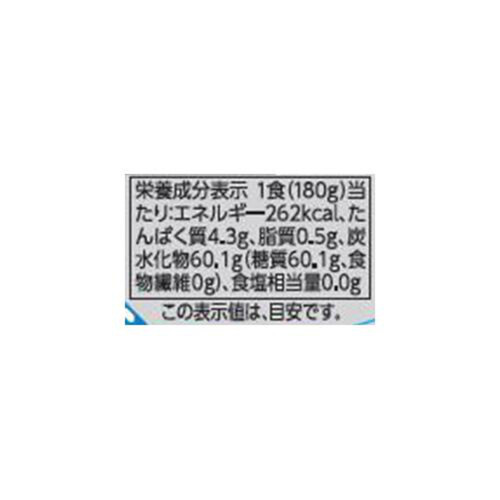 ごはん 北海道産ななつぼし5個パック 180g x 5パック トップバリュ