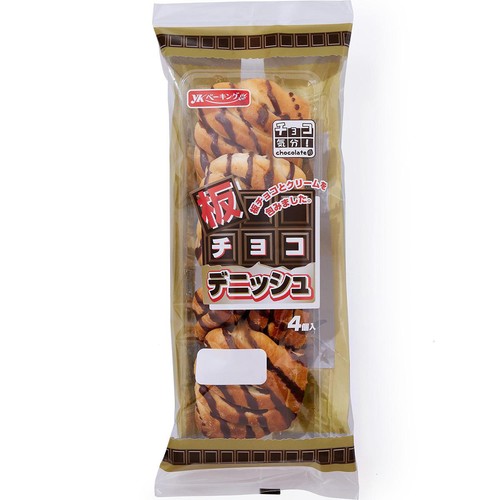 YKベーキング 板チョコデニッシュ 4個