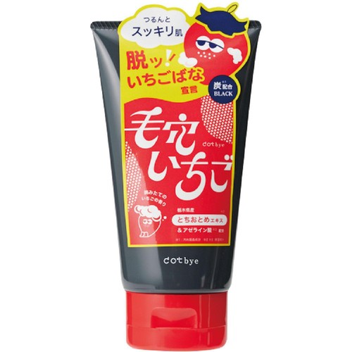 dotbye 毛穴いちご洗顔 ブラック 120g
