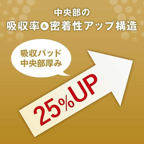 バンドエイド キズパワーパッドプラス 3枚