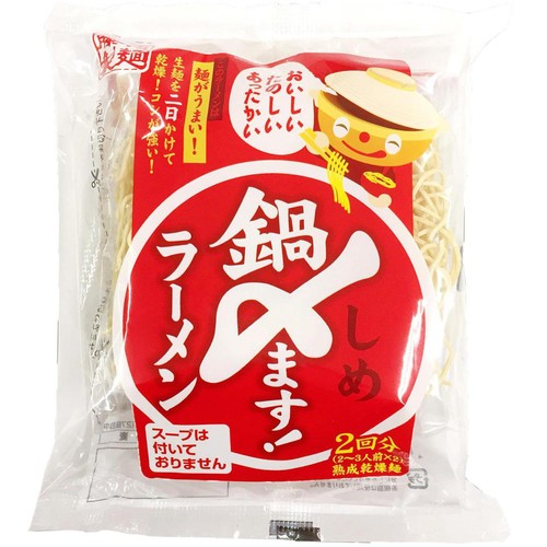 藤原製麺 鍋〆ます!ラーメン 140g(70g x 2袋入)