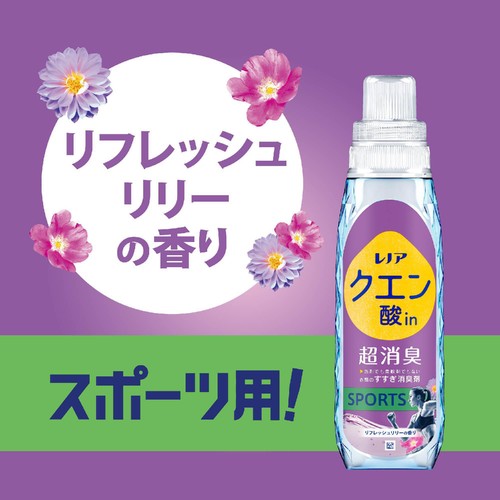 P&G レノア クエン酸in 超消臭 SPORTS リフレッシュリリーの香り 本体 430mL