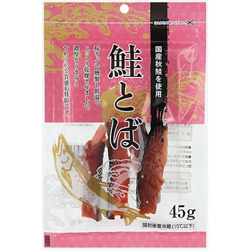 鮭とば 45g Green Beans | グリーンビーンズ by AEON