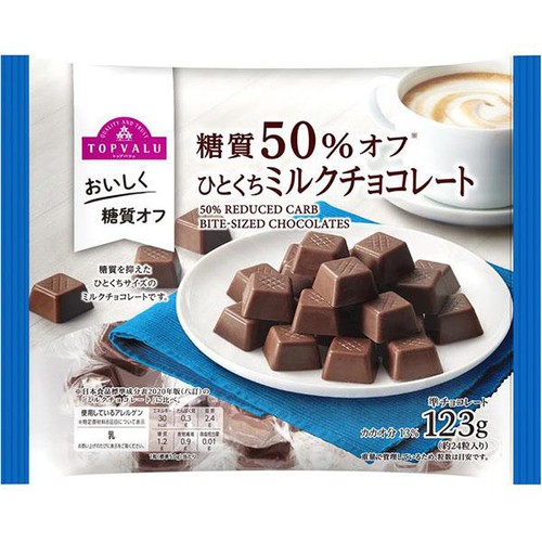 糖質50%オフミルクチョコレート 123g トップバリュ