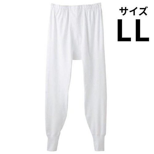 グンゼ 快適工房 長ズボン下(前あき) 紳士 LL ホワイト