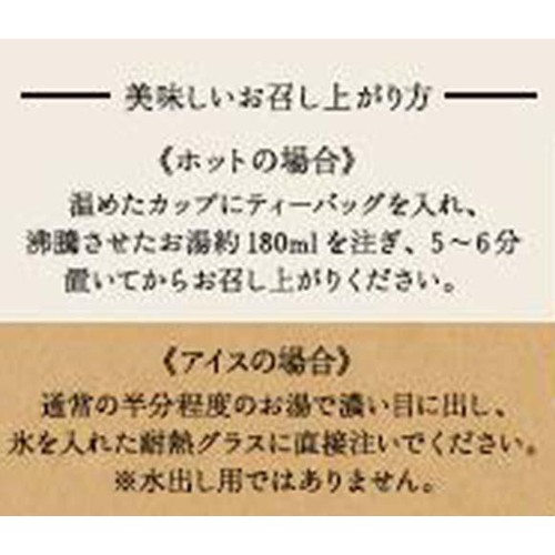 生活の木 私の30日茶 おやすみ前のカモマイルブレンド  30個入